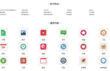 南昌APP開發(fā)與代運(yùn)營服務(wù) 本地網(wǎng)絡(luò)技術(shù)開發(fā)的選擇與價值