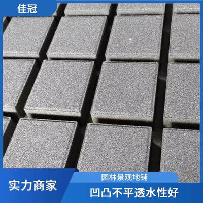 佳冠彩磚廠 專業生產園林廣場學校透水磚及人行道仿石材生態磚，工廠貨源優質供應